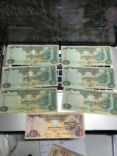 United Arab Emirates UAE Dirhams AED Foreign Currency Banknotes