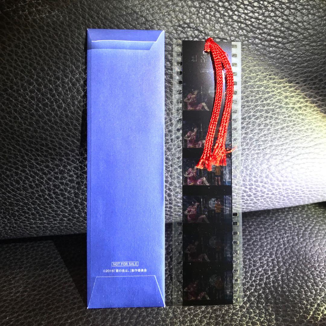 Your Name Kimi No Na Wa 君の名は Special Film Bookmark Makoto Shinkai 新海誠 Books Stationery Comics Manga On Carousell