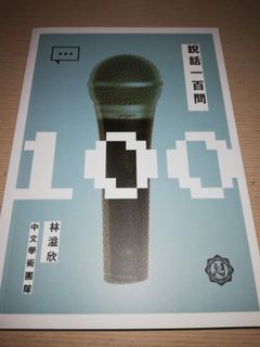 （分類：）位於 。 由 next_station_dse 提交（商品編號 1021229577，圖片 1）。簡介： 。