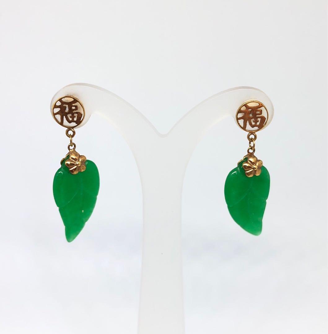 Jade leaf shop earrings