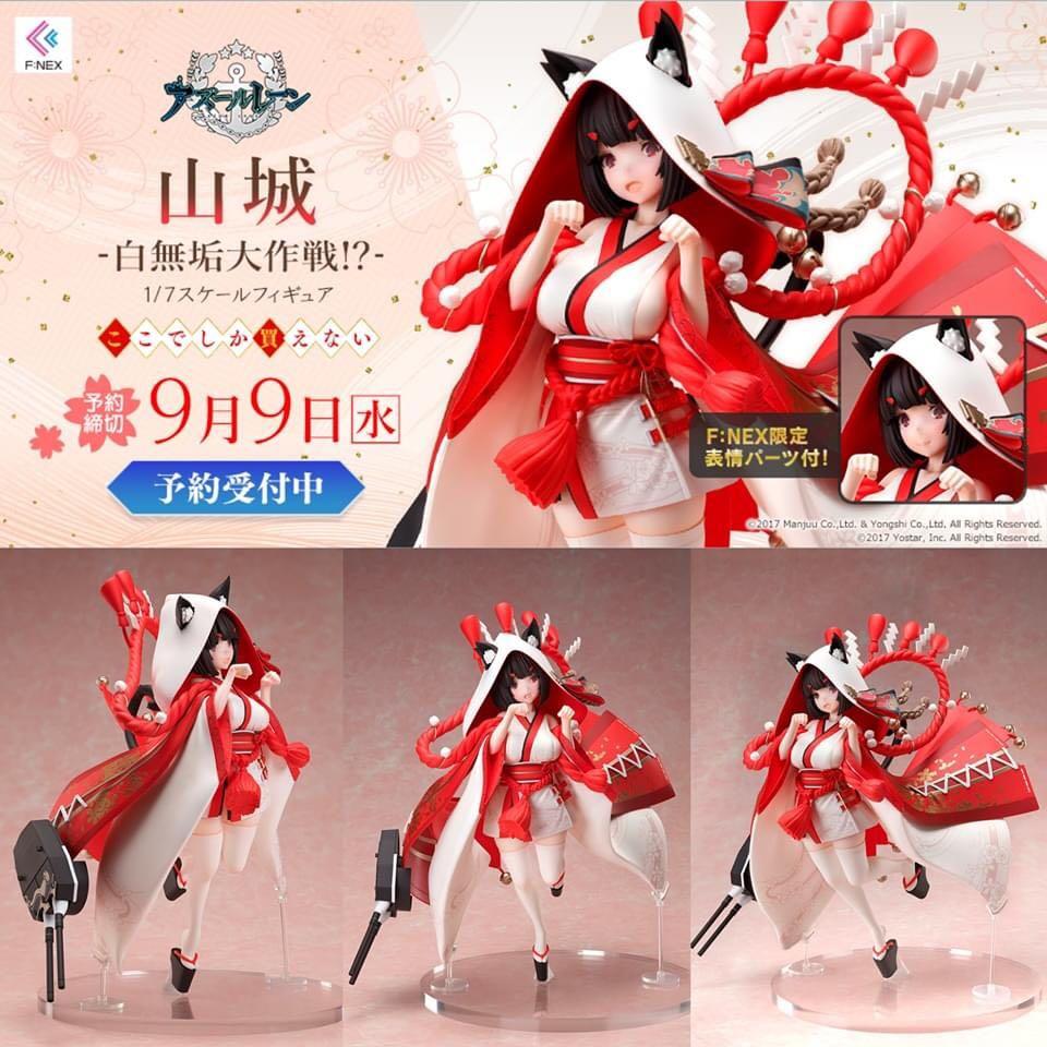 省スペース 洗える おしゃれ F:NEX限定 アズールレーン 山城 白無垢大