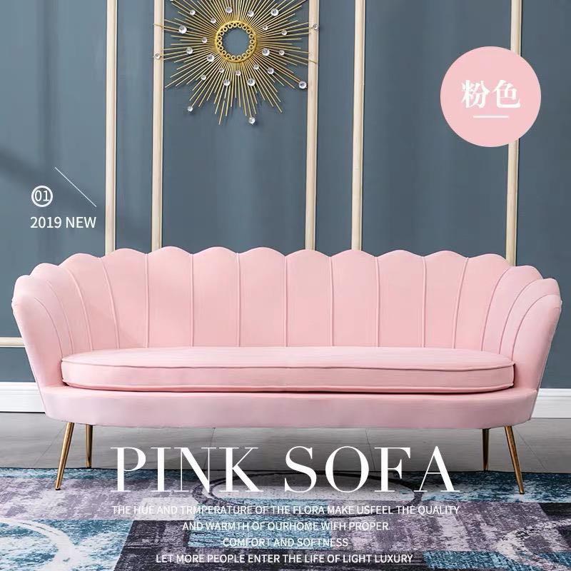 Shell sofa pink sale