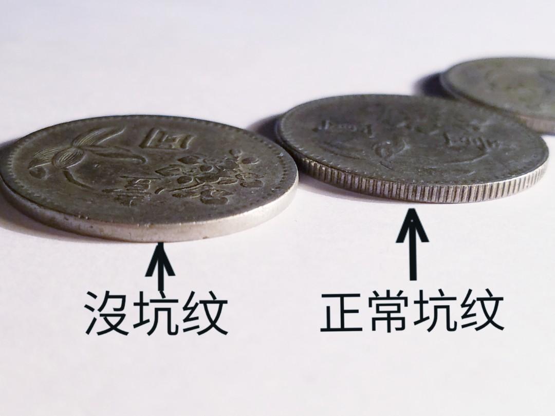 錯體梅花壹圓幣邊沒坑纹,中華民國49年硬幣！有古董收藏纪念價值！, 興趣及遊戲, 收藏品及紀念品, 錢幣- Carousell