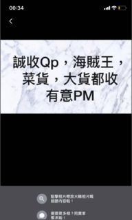 （分類：）位於 。 由 ticketticket123 提交（商品編號 1021509123，圖片 1）。簡介： 。
