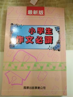 （分類：）位於 。 由 carolcheng28 提交（商品編號 1021414612，圖片 1）。簡介： 。