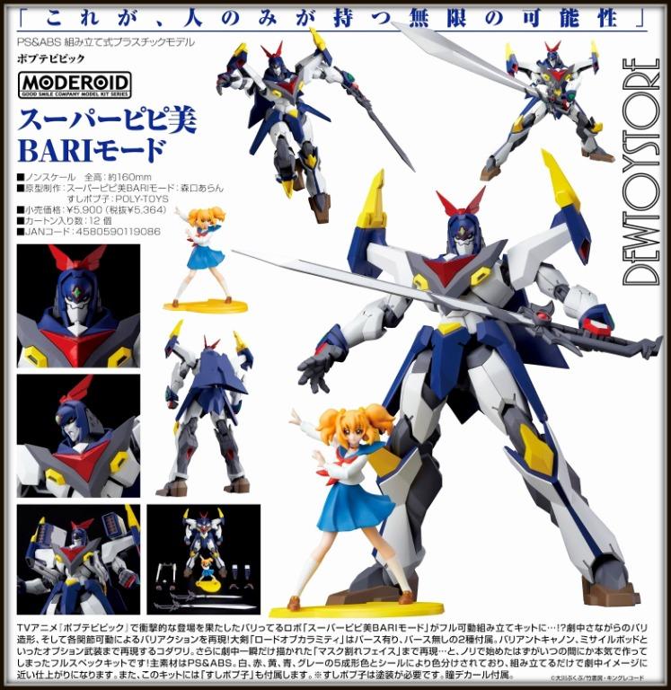 𝗣𝗿𝗲 𝗼𝗿𝗱𝗲𝗿 Good Smile Company Moderoid Plastic Model Kit Pop Team Epic Super Pipimi Bari Mode Toys Games Bricks Figurines On Carousell