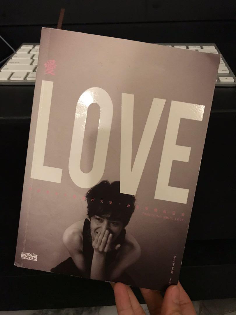 爱 Love By Peter Su Books Stationery Books On Carousell