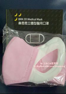 （分類：）位於 。 由 bigbsmallb 提交（商品編號 1021535110，圖片 1）。簡介： 。