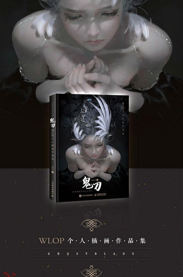 Ghostblade Artbook Wlop Personal Illustration Collection Hardcover Books Stationery Books On Carousell Start by marking ghostblade as want to read ghostblade artbook wlop personal