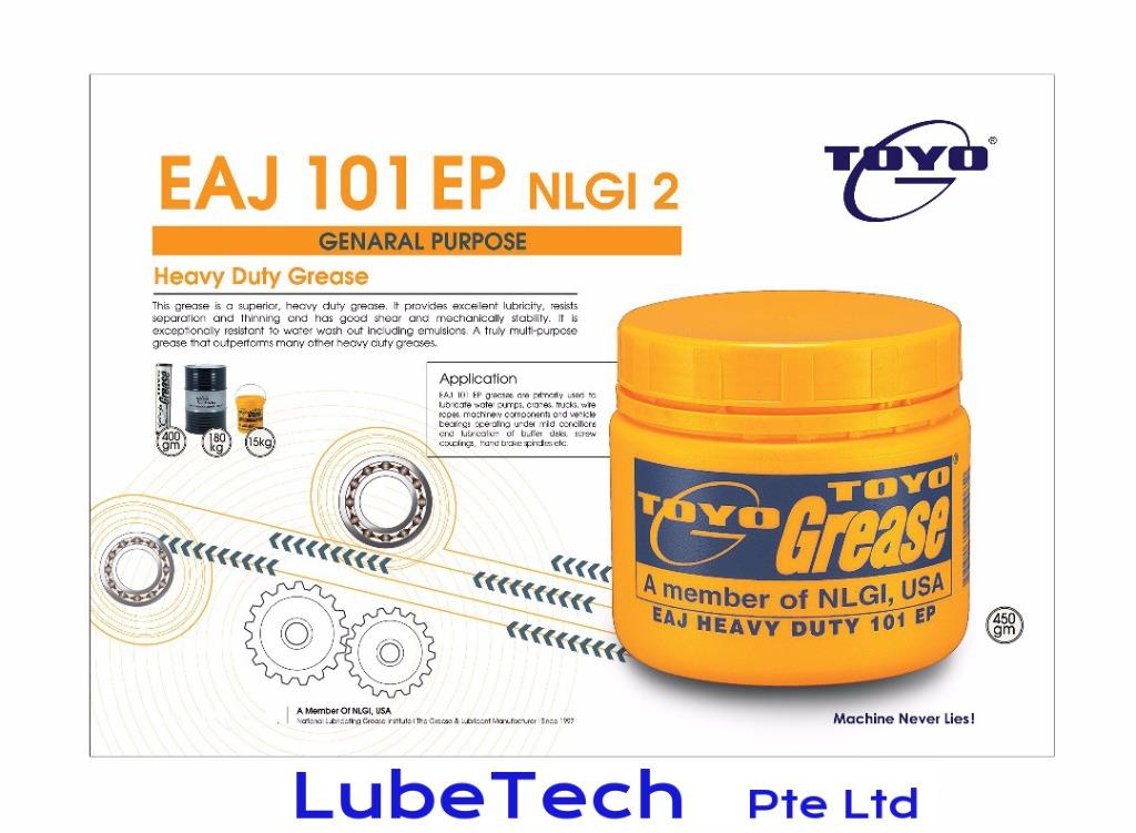 HEAVY DUTY MULTIPURPOSE GREASE (450GM), Everything Else on Carousell