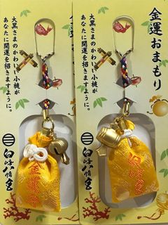 (Category: ) located in . Submitted by minimi.charm (Listing ID 1021461841, Image 1). Description: .