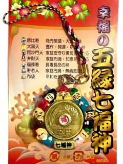 (Category: ) located in . Submitted by minimi.charm (Listing ID 1021469963, Image 1). Description: .