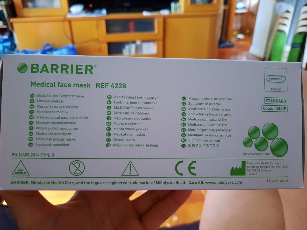 日本Level 2口罩，Barrier Medical face mask Ref 4228, 藍白斜紋，1盒, 美容＆化妝品, 健康及美容