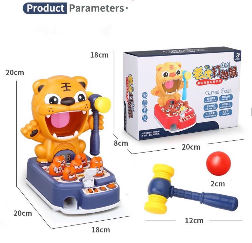 🔨🎶Musical and Fun Whack a Mole Knocking Hamster with Shooting Game Educational Kids Toys, Hobbies and Toys, Toys and Games on Carousell