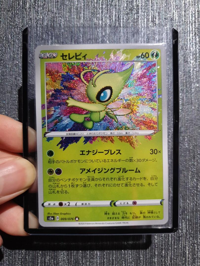 Pokemon Card s3a-9 Amazing Rare Celebi Japan F S0