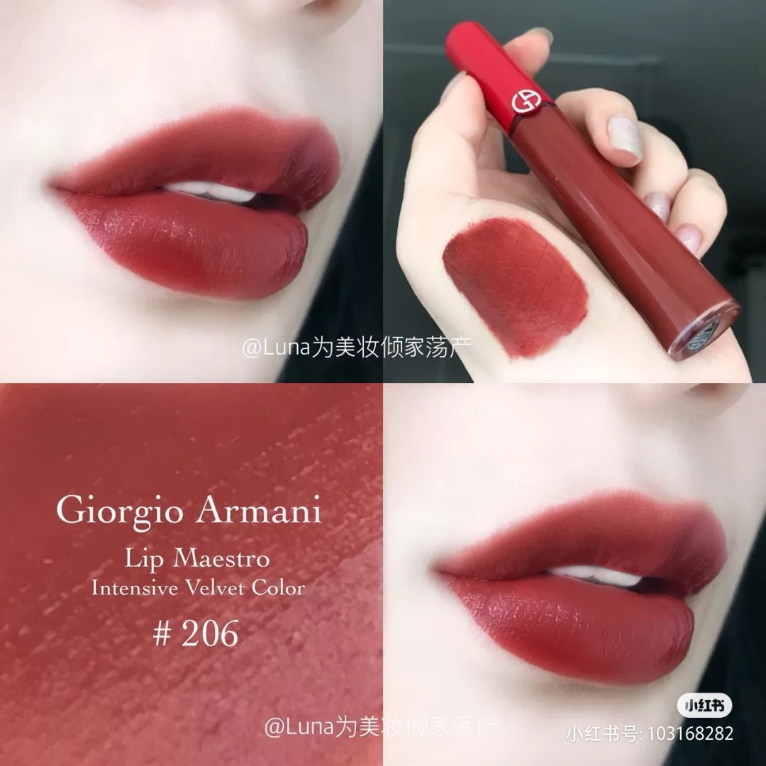 Giorgio Armani Lip Maestro 206 阿玛尼红 
