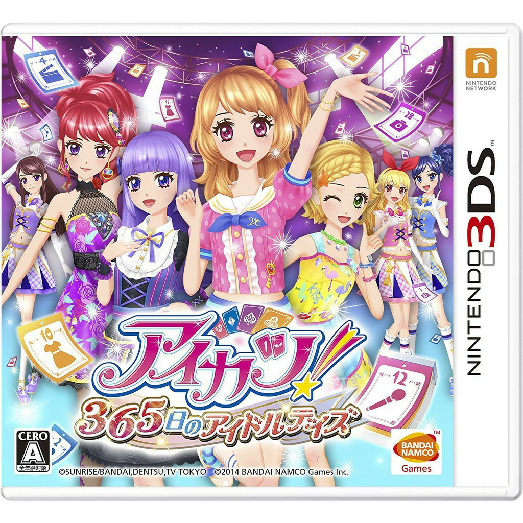 減價 Sell2隻星夢學園3ds Game 遊戲機 遊戲機遊戲 Carousell