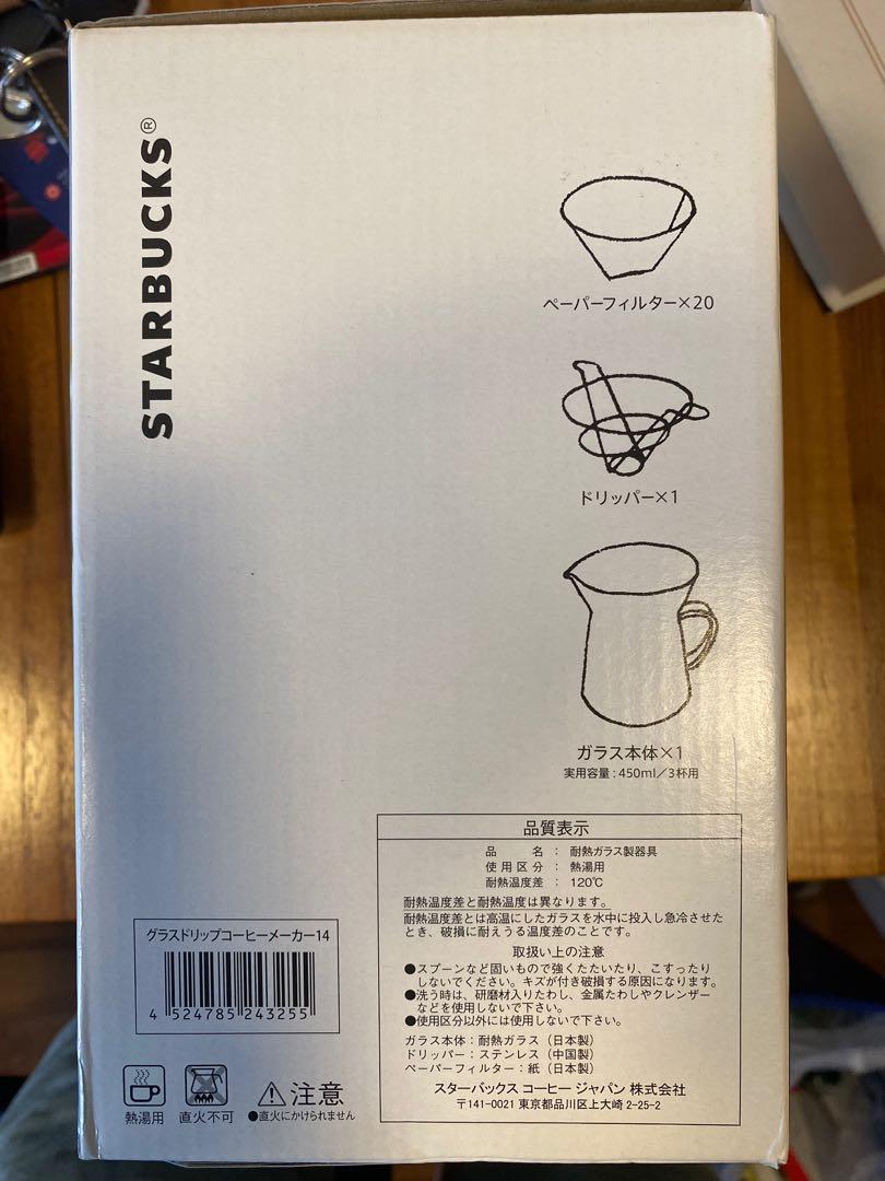 Starbucks Coffee Maker Drip, TV & Home Appliances, Kitchen Appliances