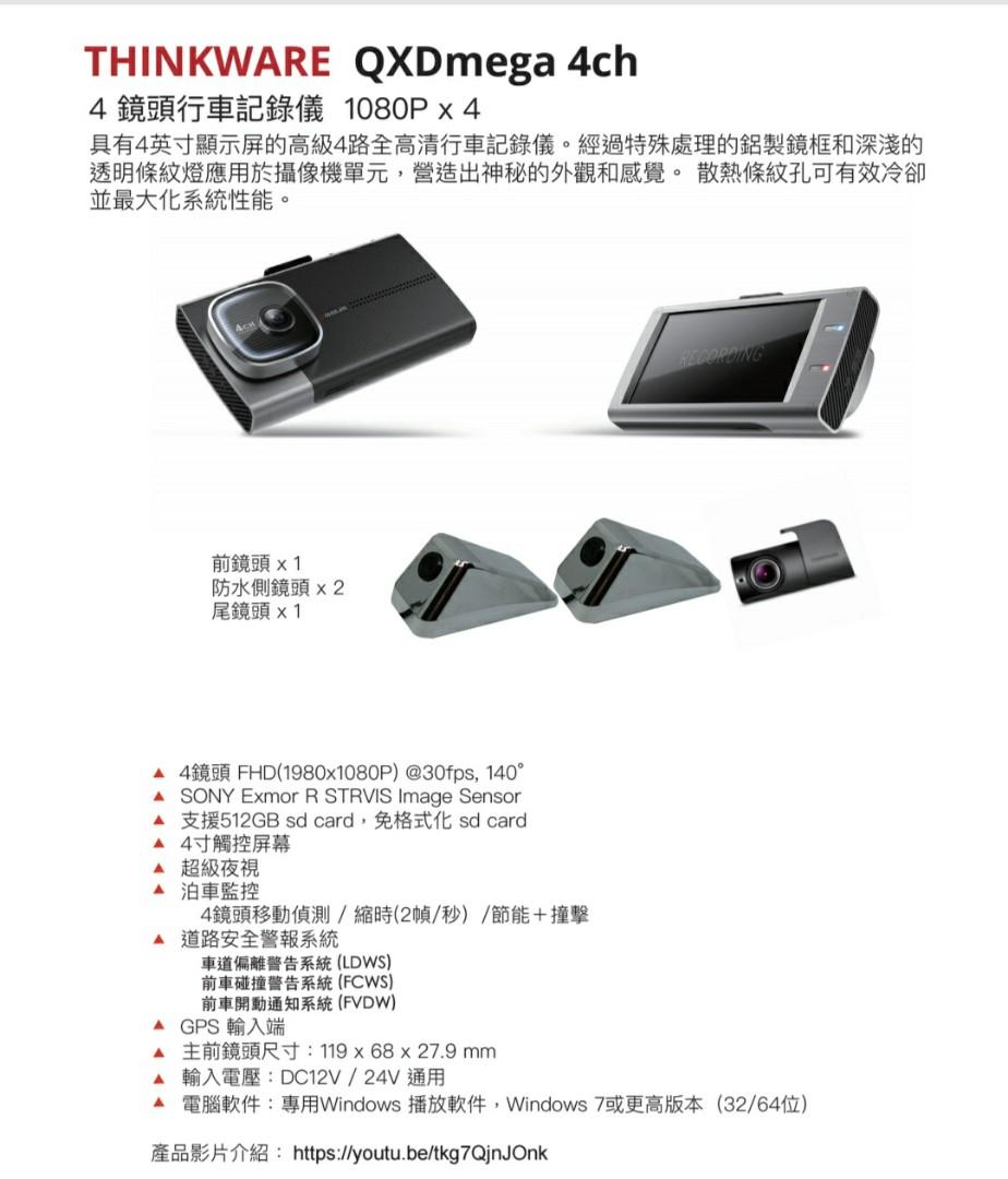thinkware 4ch dash cam