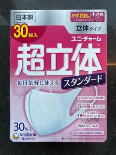 （分類：）位於 。 由 pangpang1 提交（商品編號 1021531803，圖片 1）。簡介： 。