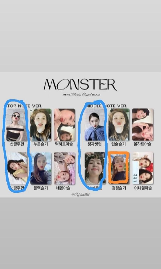 Wtb Wtt Red Velvet Irene And Seulgi Monster Album Photocards Entertainment K Wave On Carousell