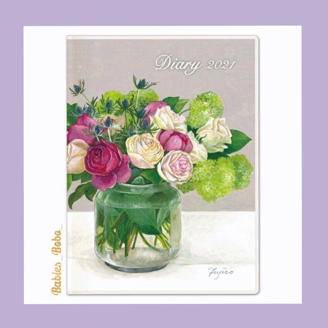 橋本不二子21 A6月間schedule 預購 Carousell