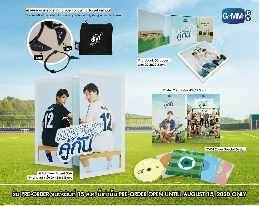 2gether The Series Dvd Box Set Official Md Preorder Hobbies Toys Collectibles Memorabilia K Wave On Carousell