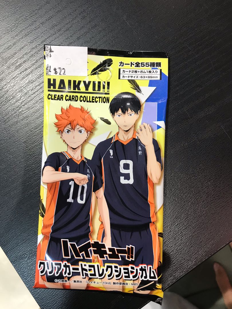 排球少年Haikyu ｜ 抽卡包Clear card collection , 興趣及遊戲, 收藏品及紀念品, 明星周邊- Carousell