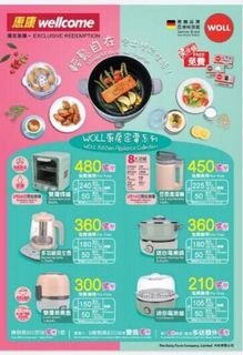 （分類：）位於 。 由 hoiecon 提交（商品編號 1021537241，圖片 1）。簡介： 。