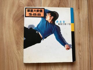 （分類：）位於 。 由 loe2020 提交（商品編號 1021656983，圖片 1）。簡介： 。