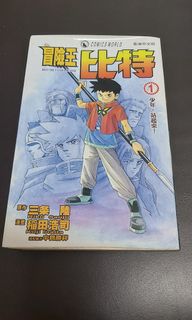 （分類：）位於 。 由 ngsteven2046 提交（商品編號 1021772355，圖片 1）。簡介： 。
