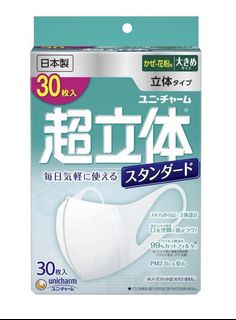 （分類：）位於 。 由 masktko 提交（商品編號 1021796401，圖片 1）。簡介： 。