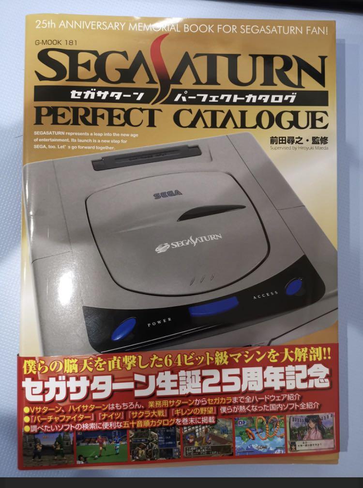 前田尋之 超任 Saturn 終極聖經 興趣及遊戲 玩具 遊戲類 Carousell