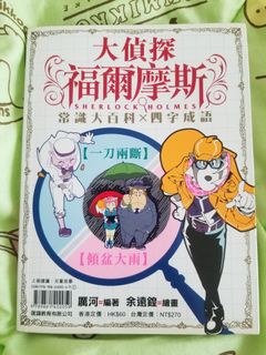 （分類：）位於 。 由 jackie0409 提交（商品編號 1021619190，圖片 1）。簡介： 。