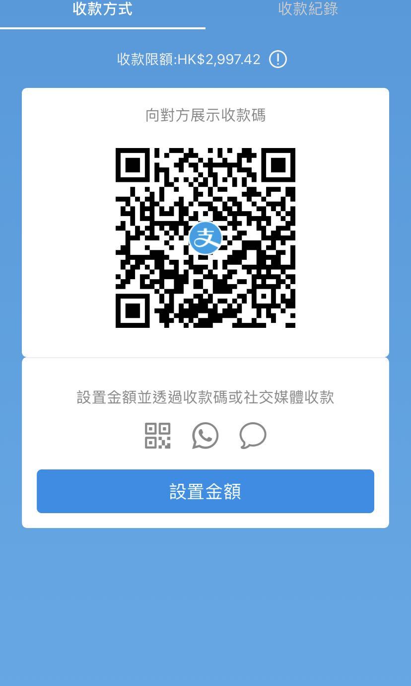 中国區apple App Store Gift Card 50元支付寶付款 票券 禮物卡 代用券 Carousell