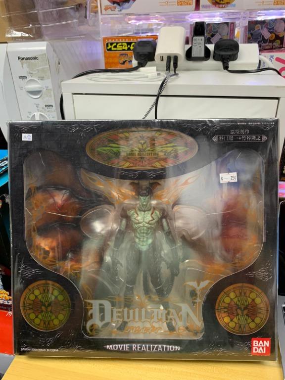 全新bandai 惡魔人devilman Movie Realization 竹谷隆之x 谷口順一 玩具 遊戲類 玩具 Carousell