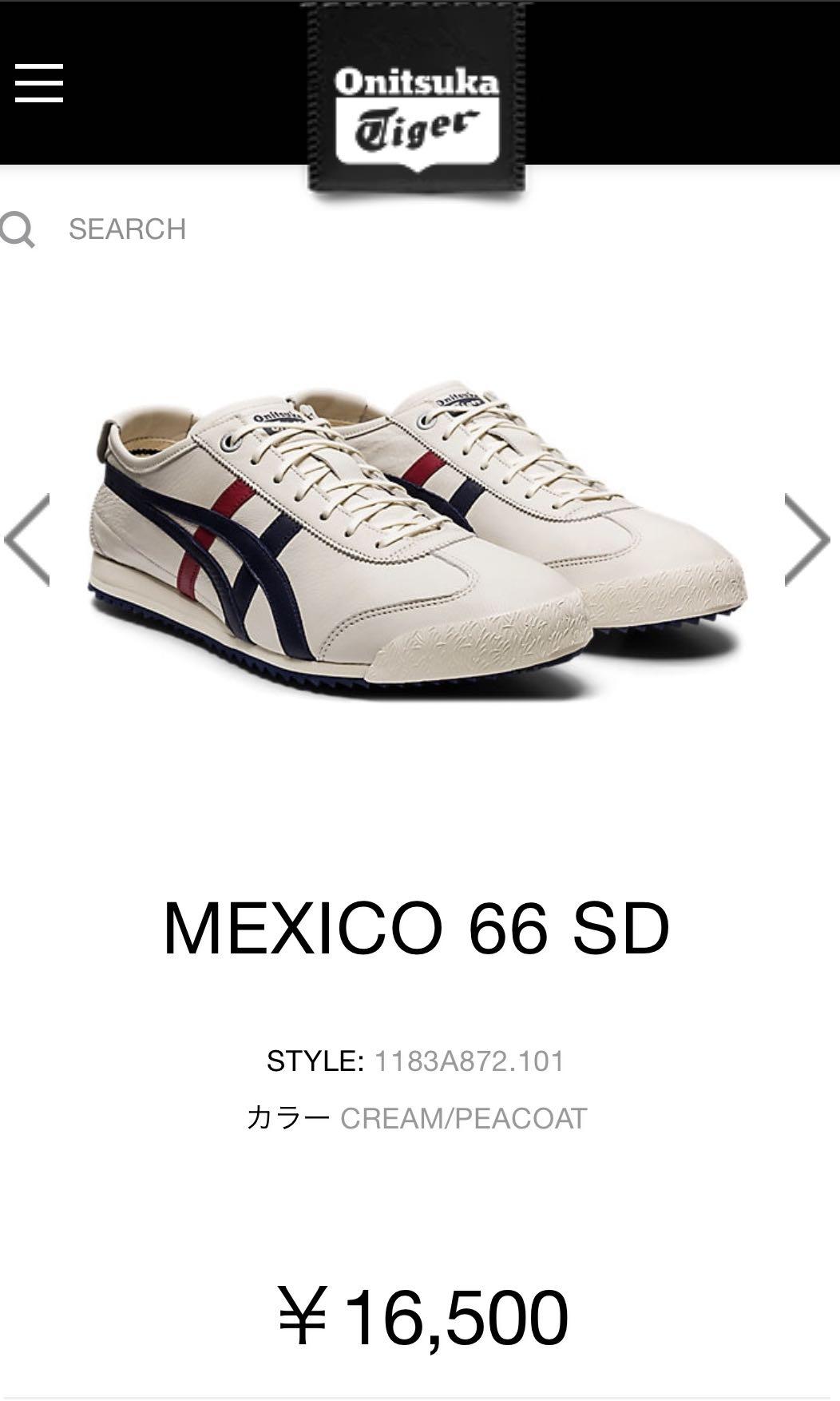 onitsuka tiger tw
