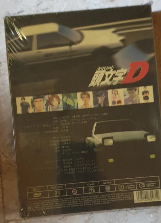 Anime INITIAL D season 1 DVD BOX SET (Category: CDs & DVDs) located in Manila. Submitted by edisontee (Listing ID 1021548939, Image 2). Description: INITIAL D season 1 DVD Box Set with english subtitles.