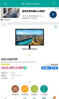 （分類：）位於 。 由 s1105702 提交（商品編號 1021659143，圖片 1）。簡介： 。