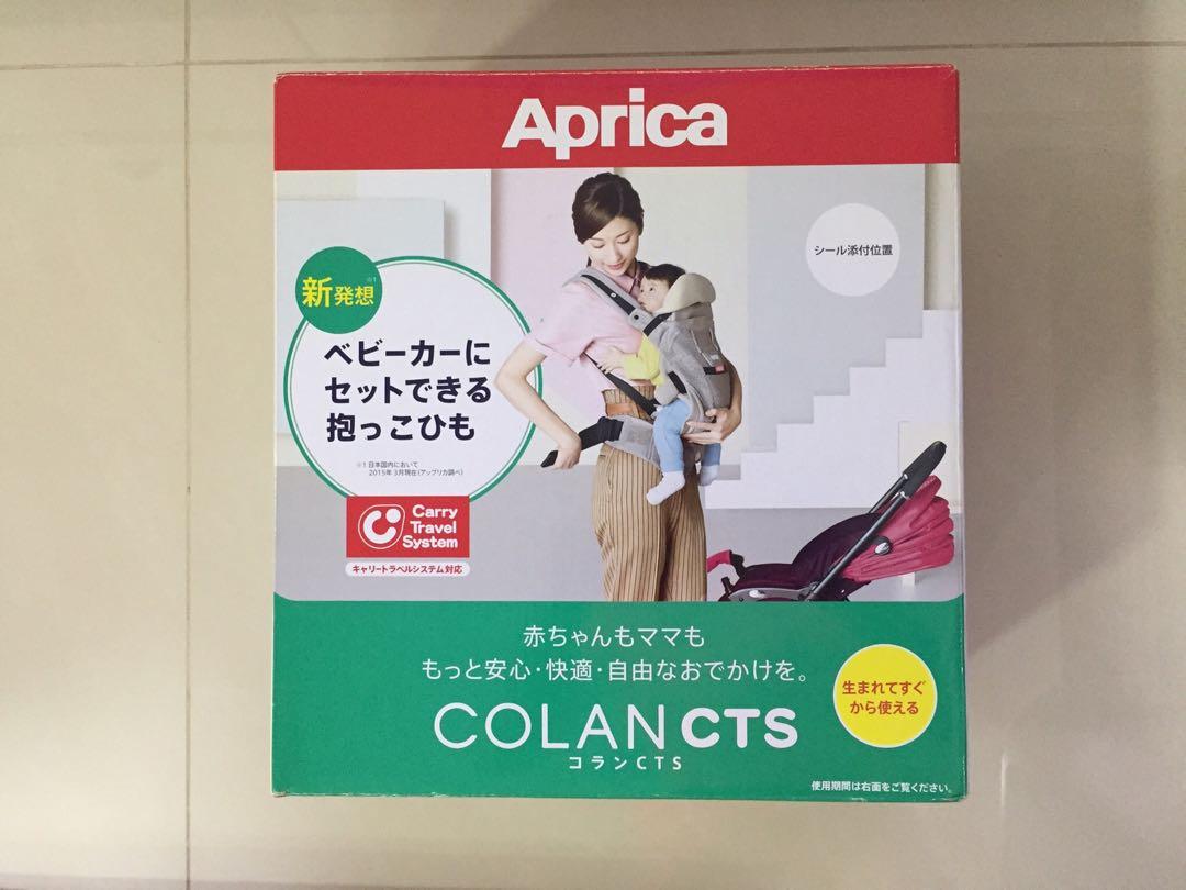 Aprica discount travel system