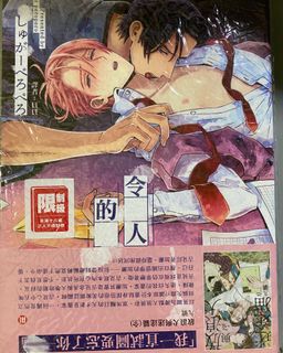 （分類：）位於 。 由 sui2390 提交（商品編號 1021699253，圖片 1）。簡介： 。