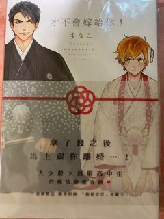 （分類：）位於 。 由 sui2390 提交（商品編號 1021699795，圖片 1）。簡介： 。