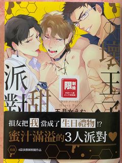 （分類：）位於 。 由 sui2390 提交（商品編號 1021699615，圖片 1）。簡介： 。