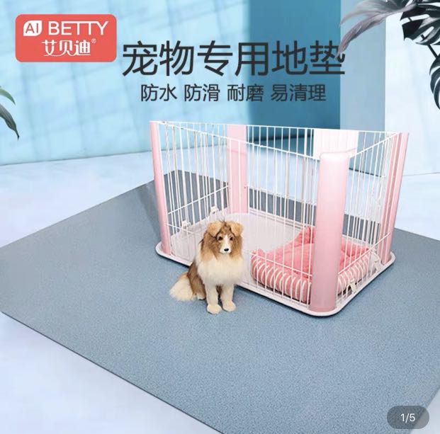 dog exercise pen floor mat
