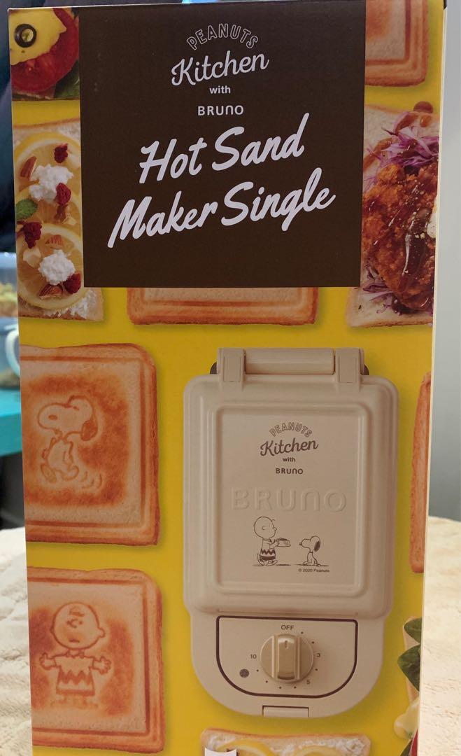 Bruno x Peanuts Kitchen Sandwich Maker (Single), TV & Home Appliances, Kitchen Appliances