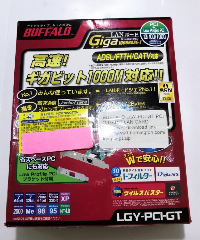 Buffalo 1000Mbps/ Gigabit Lan Card 網路卡LGY-PCI-GT, 電腦＆科技, 電腦周邊及配件,  Wifi及上網相關產品- Carousell