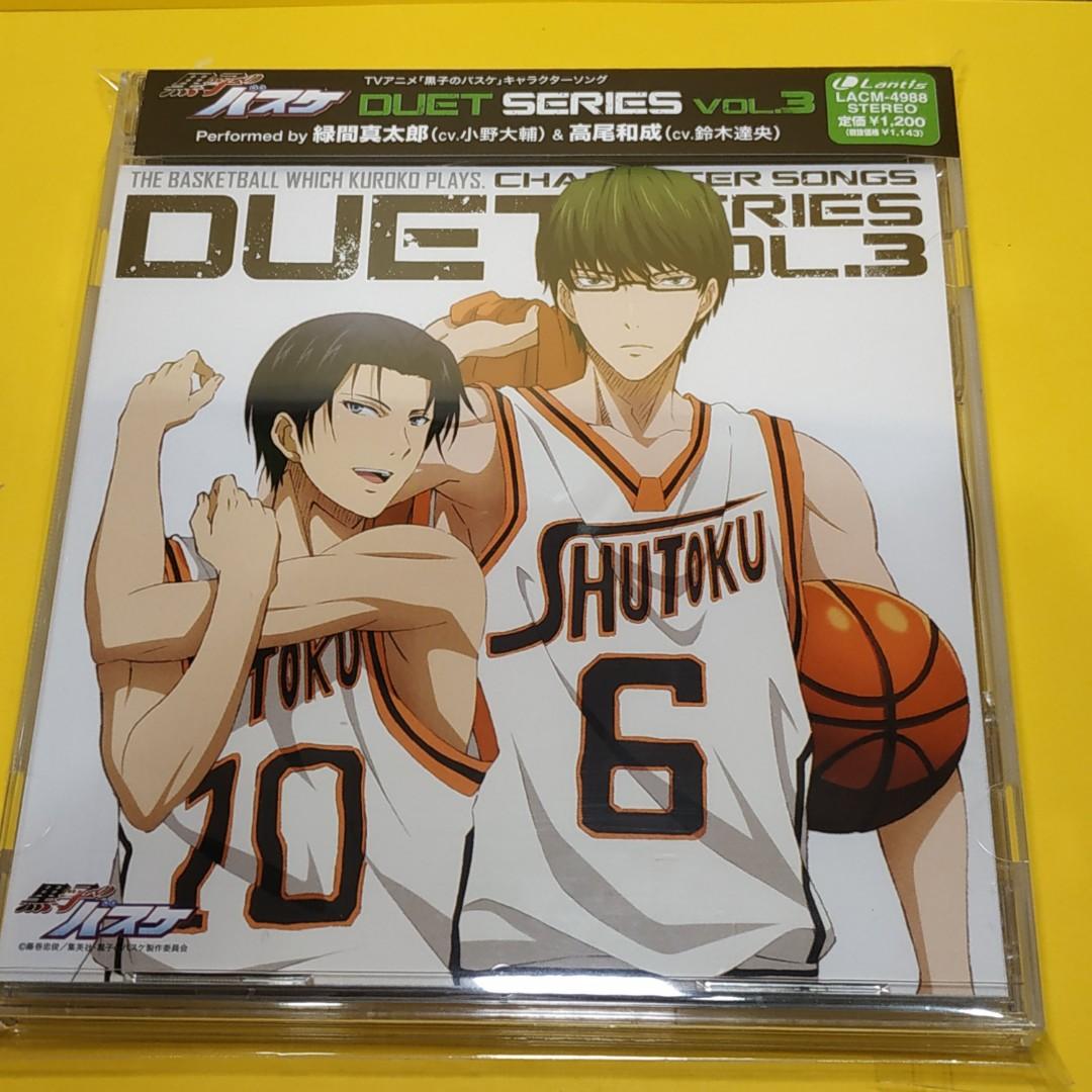 Cd 動漫cd 聲優cd 角色cd 緑間真太郎 小野大輔 高尾和成 鈴木達央 影子籃球員 幻影籃球王 黑子的籃球 黒子のバスケtvアニメ黒子のバスケキャラクターソング