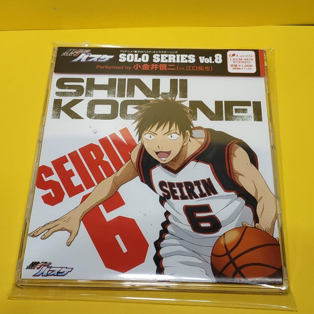Cd 動漫cd 聲優cd 角色cd 小金井慎二 江口拓也 影子籃球員 幻影籃球王 黑子的籃球 黒子のバスケ 黒子のバスケ キャラクターソングsolo Series Vol 8 小金井慎二特價19元一隻可郵寄面交只限旺角好景本店交收 音樂樂器