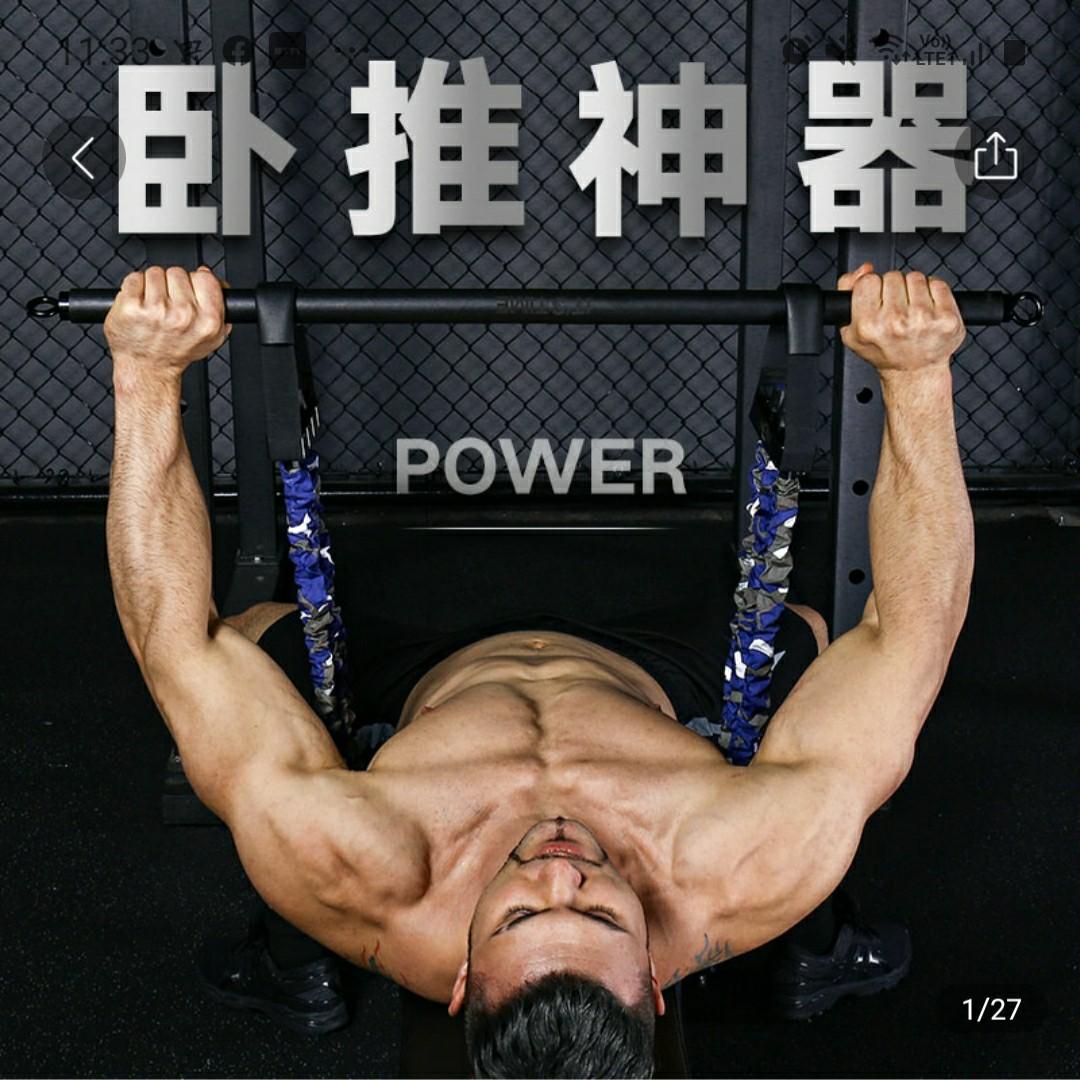 Home Gym Bench Press Chest Press At Home Sports Weights Gym Equipment On Carousell