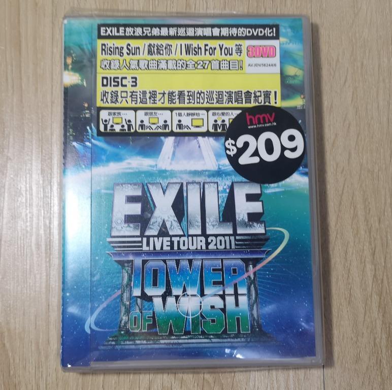 Exile Tower Of Wish Live Tour 11 3dvds Taiwan Ver J Pop On Carousell